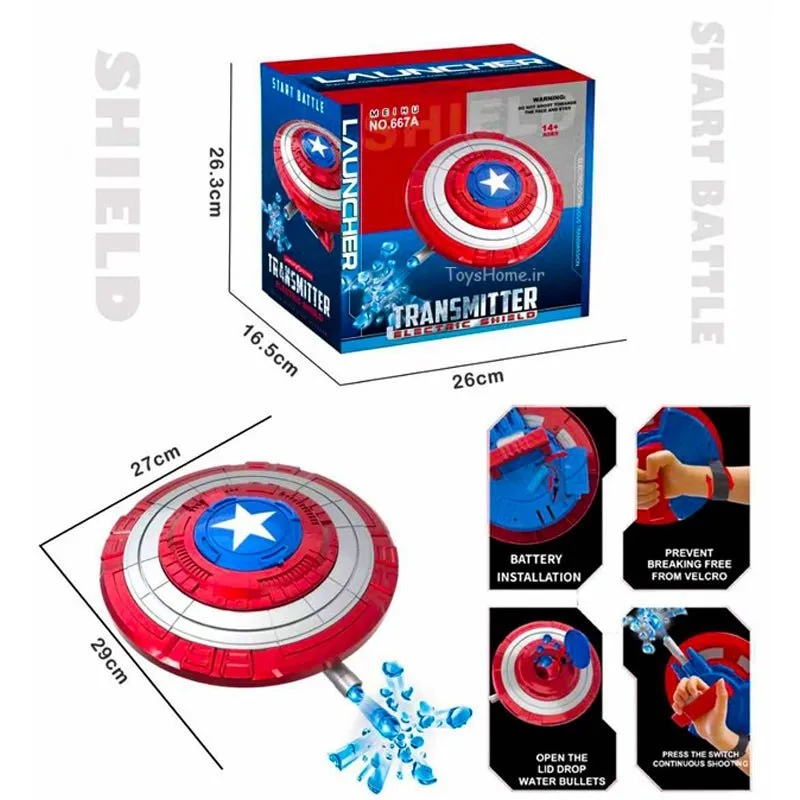 Captain America Gel Blaster Shield