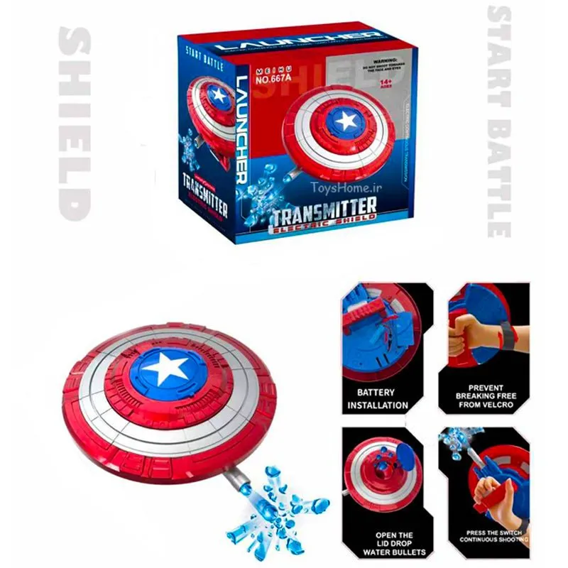 Captain America Gel Blaster Shield