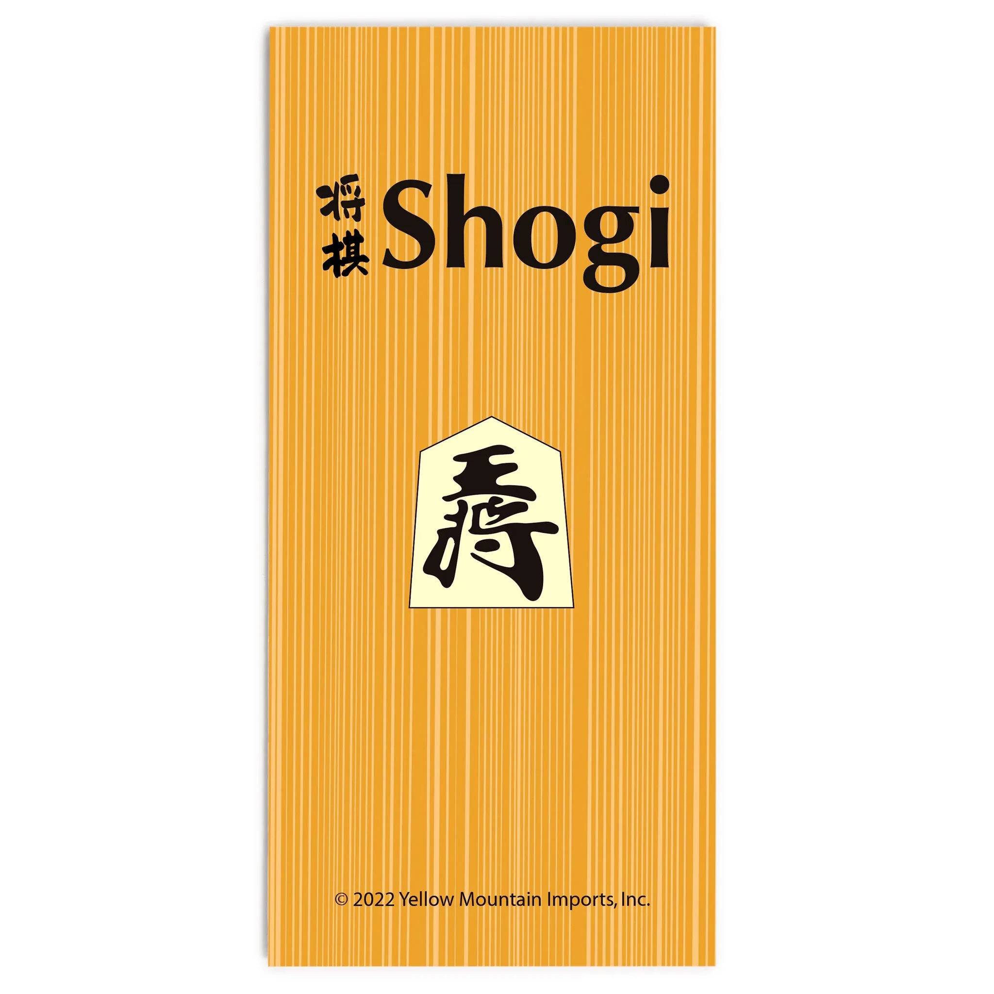 Folding Wooden Shogi Japanese Chess Game Set - 12.7"